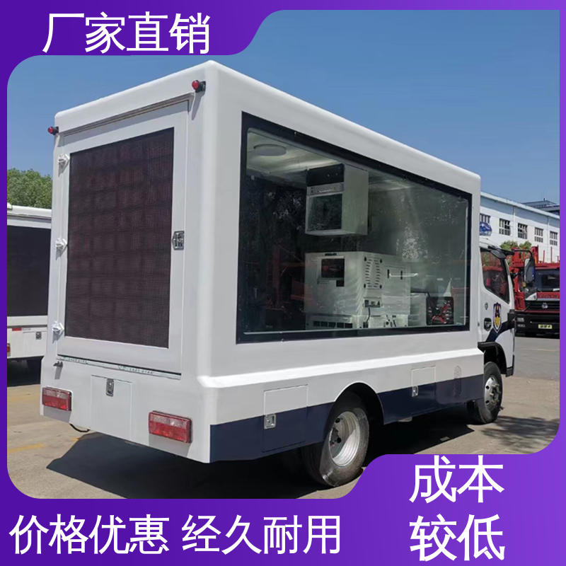 小型 P4P5彩屏可选 上门回收 放映演出车 传媒车