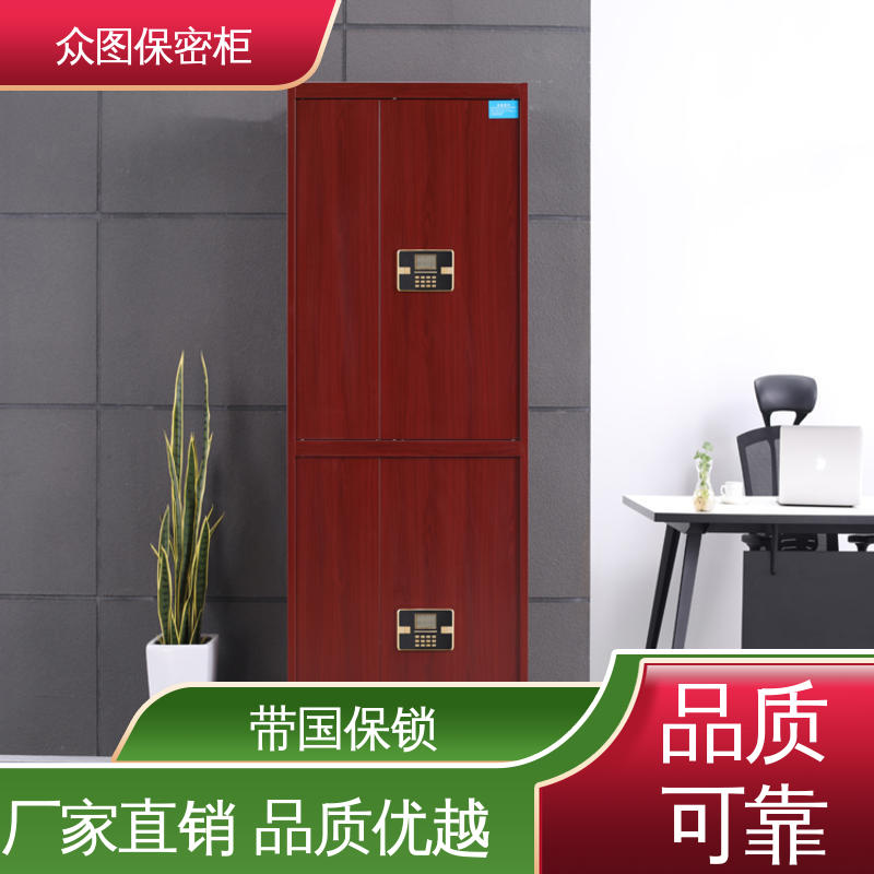 钢制文件柜众图 电子保密柜 超长质保期 文件柜锁 全国现货ZHS-B01办公用