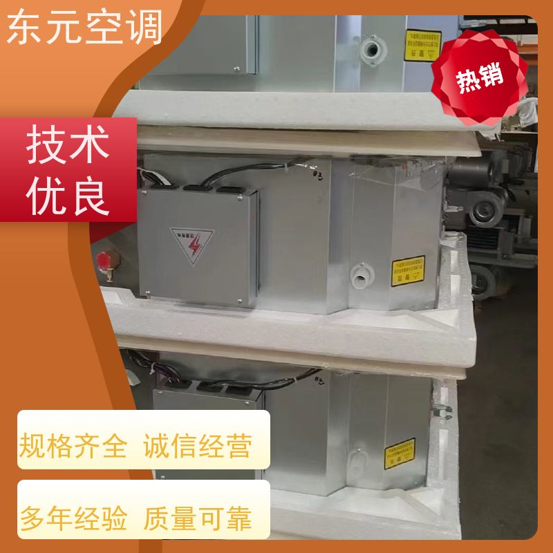 东元 FP-WA-85 立式明装风机盘管 高效制冷 发货及时