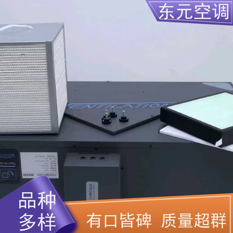 东元 XHBQ-500 柜式新风换气机 改善空气质量 安装维护简单