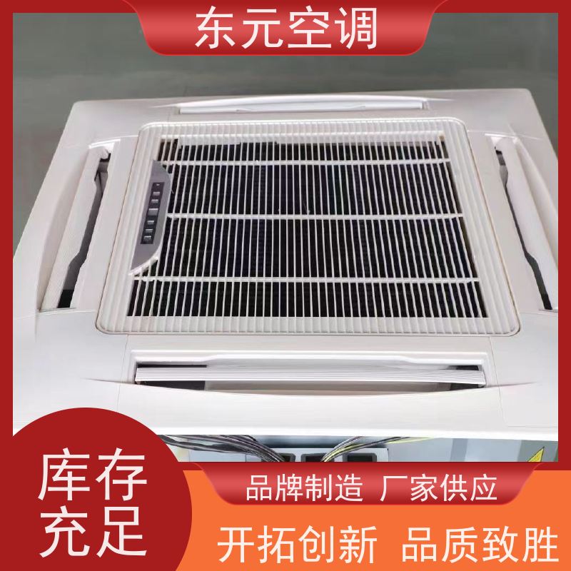 东元 FP-WM-102 卡式四出风风机盘管 高效节能 控制灵活