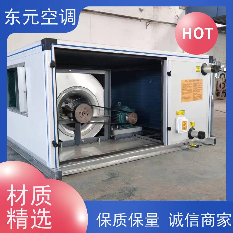 东元 KT-D-30 冷热水空调机组 发货及时 适用范围广