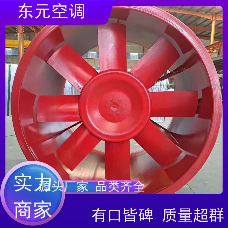 东元空调 XBDZ-2.8 排烟混流风机 低噪音运行 适用范围广