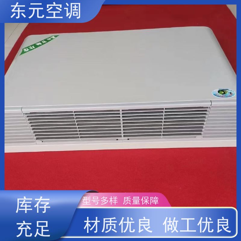 东元 FP-K-204 中央空调系统 三档可调 发货及时