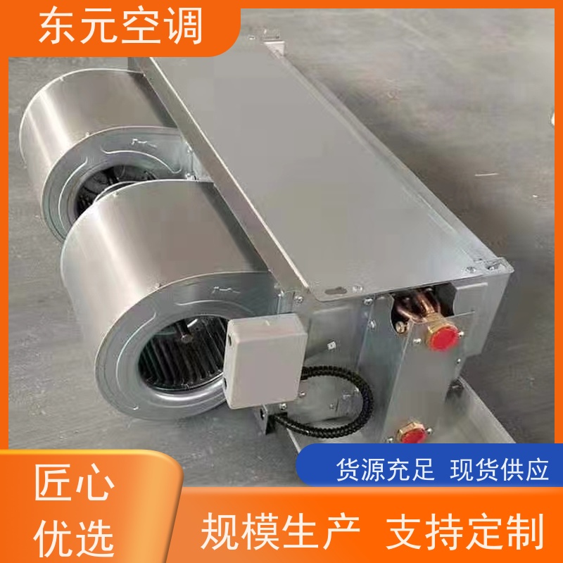 东元 FP-WM-68 立柜式风机盘管 低噪音 外观美观