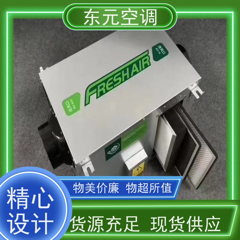 东元 XF-D-300 单向流排风机 高效节能、三速可调 现场控制灵活