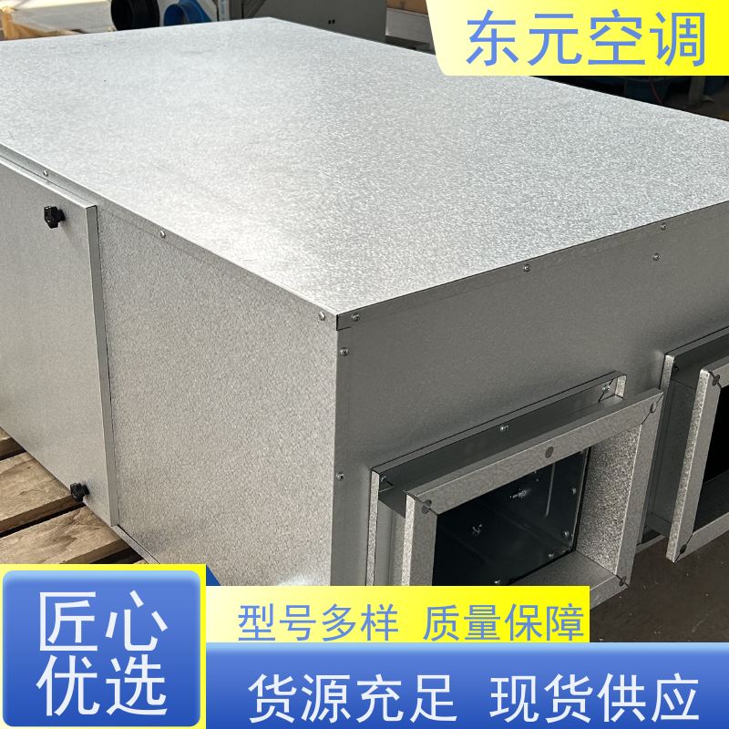 东元 XHQ-1000 立式新风换气机 净化室内空气环境 适用范围广