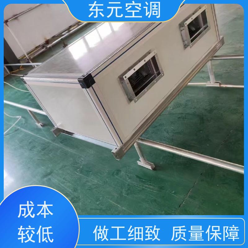 东元 LS-D-40 水冷空调机组 工厂制作 产品可定制