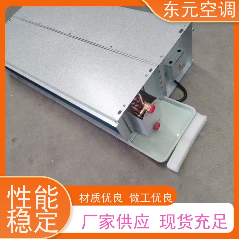 东元 FP-K-136 天花板嵌入式空调 高效节能 适用范围广