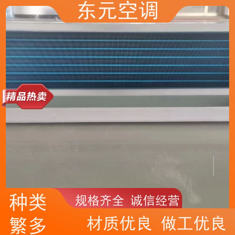 东元 FP-WA-238 中央空调系统 性能稳定 控制灵活
