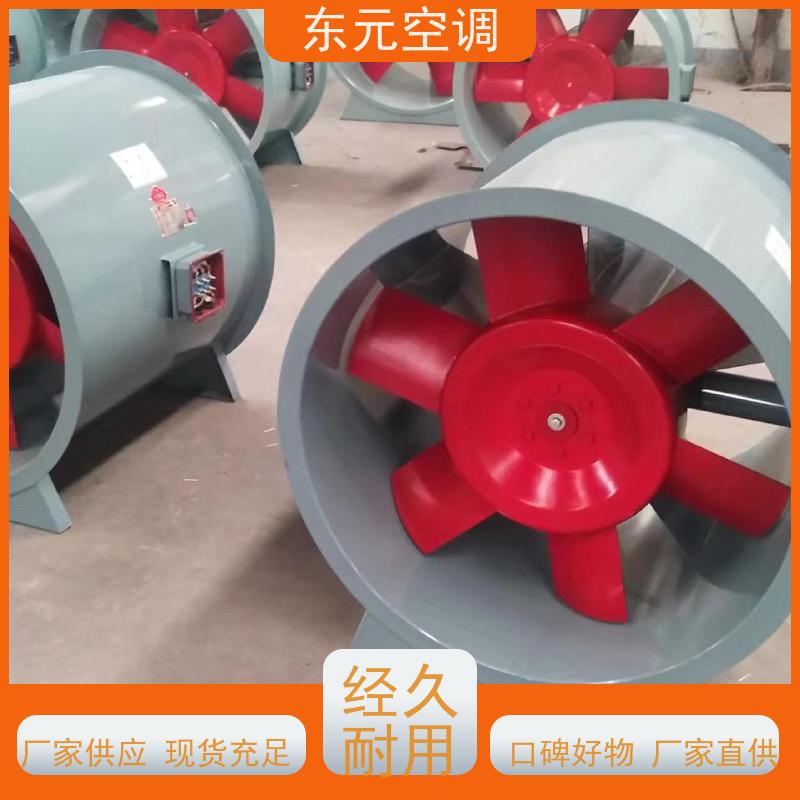 东元空调 T35-11-2.8 屋顶排烟风机 使用寿命长 安装结构灵活