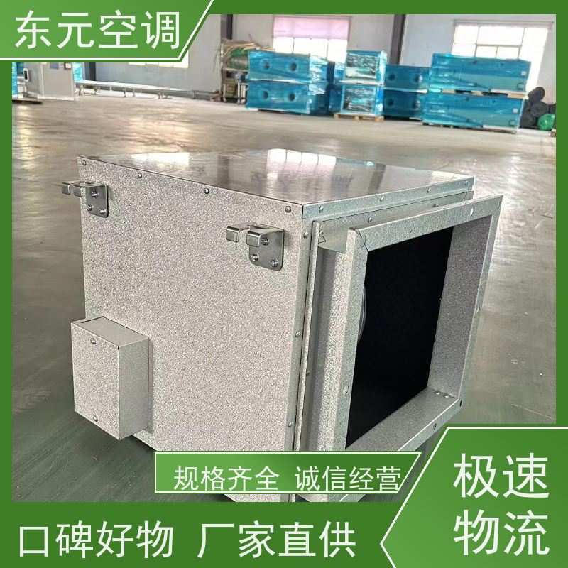 东元 XFHQ-800 立式新风换气机 可靠性能稳定 热交换效率在60%以上
