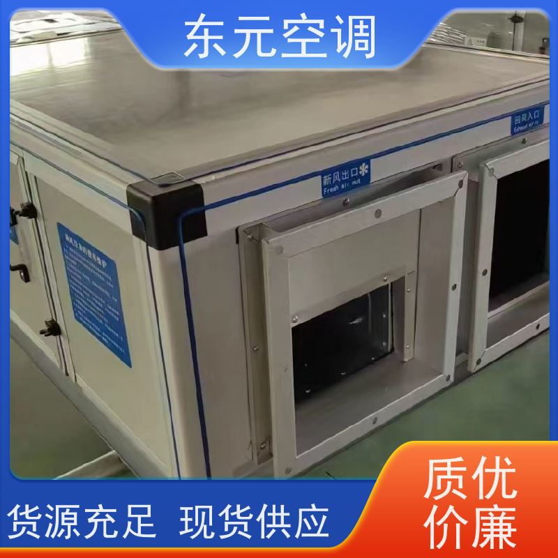 东元 XHBQ-500 新风换气机 纯铜国标电机 经济实用、去除有害气体