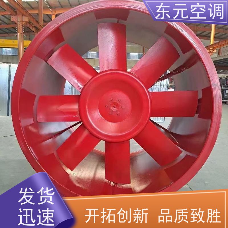 东元空调 F4-72-5A 排烟混流风机 多种控制方式 生产发货及时