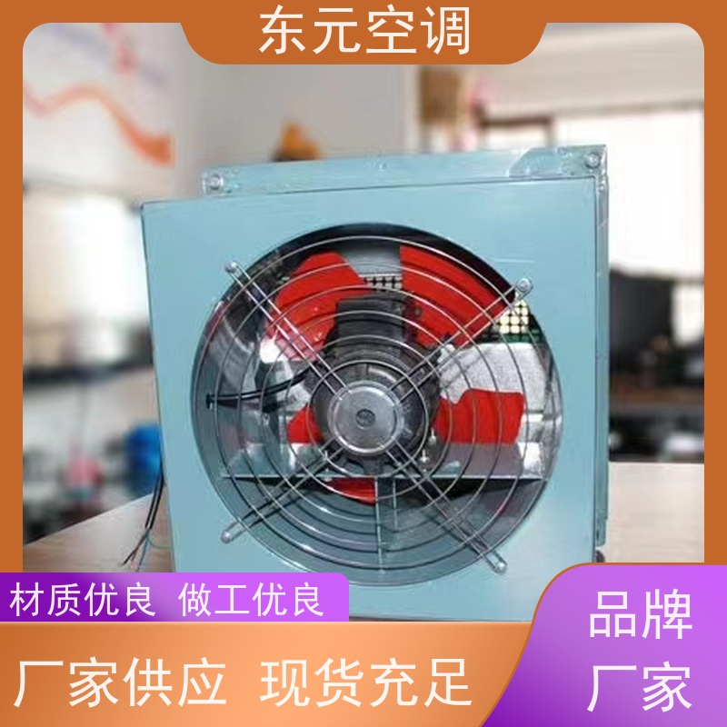 东元空调 F4-72-5A 消防排烟风机 高效节能 适用范围广
