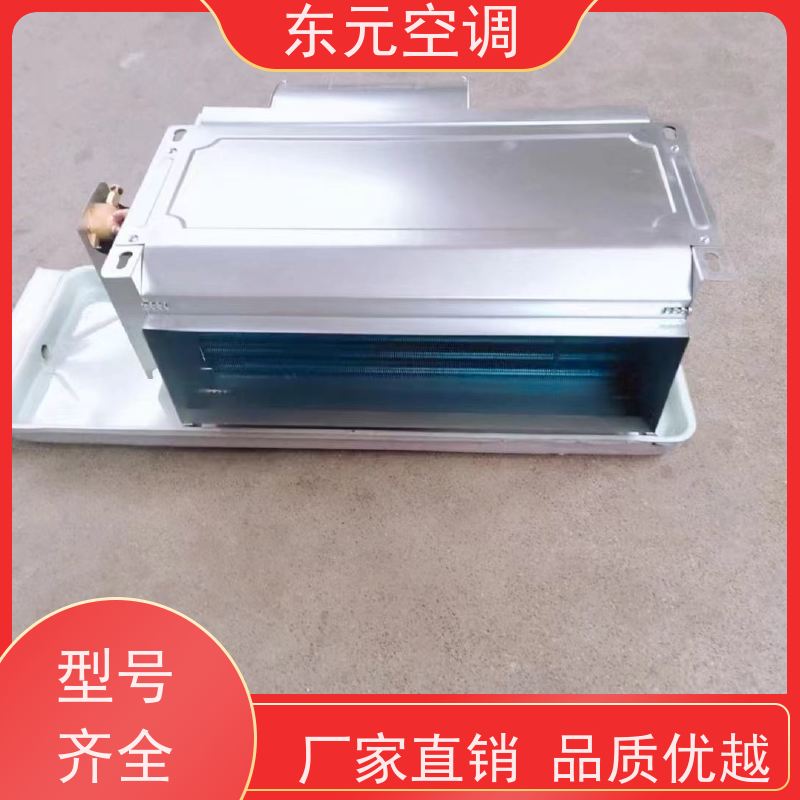 东元 FP-LM-102 卡式二出风风机盘管 纯铜电机 控制灵活