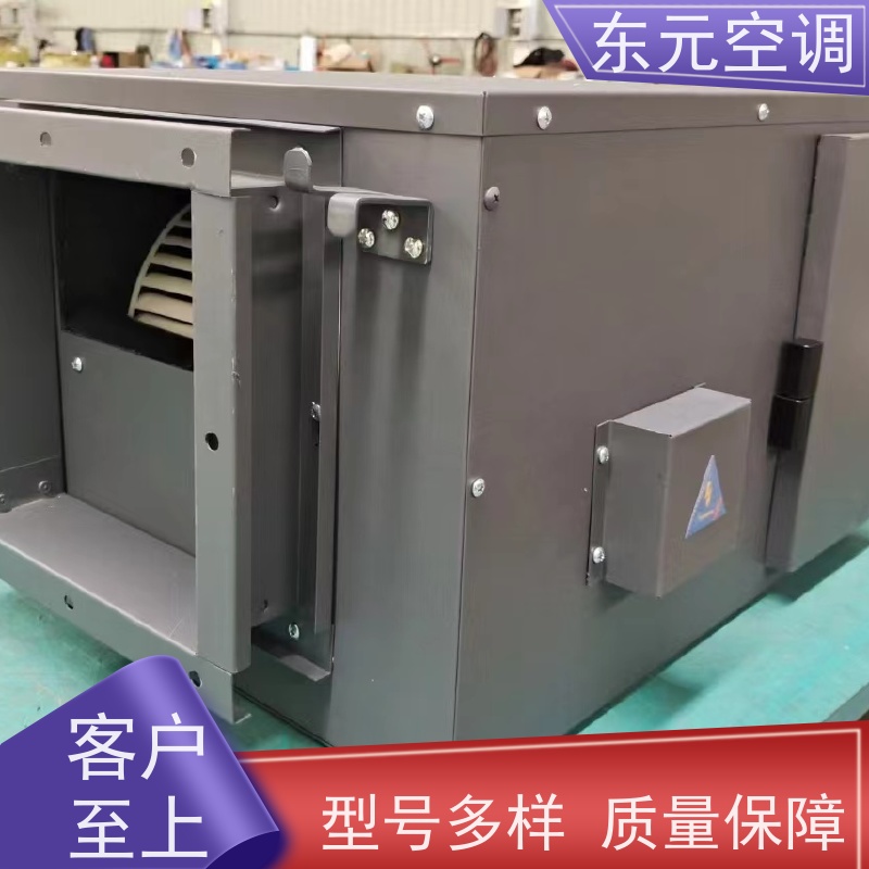 东元 QRXF-1500 商用新风换气机 高效节能、三速可调 安装维护简单