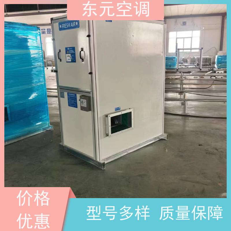 东元 XHBQ-500 显热新风换气机 多种控制方式 安装结构灵活