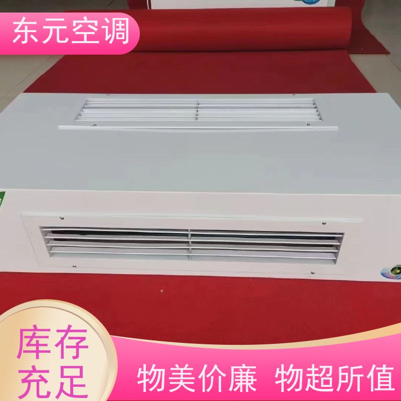 东元 FP-K-68 卡式四出风风机盘管 三档可调 结构灵活