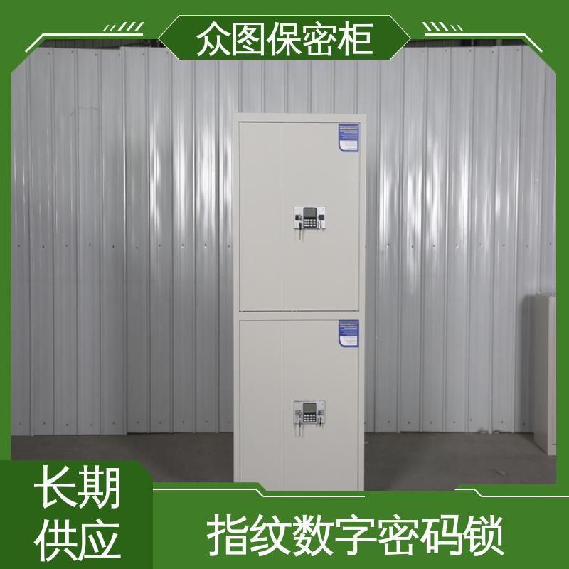 锁具可选 通双节带斗 电子保密柜 指纹密码柜 众图