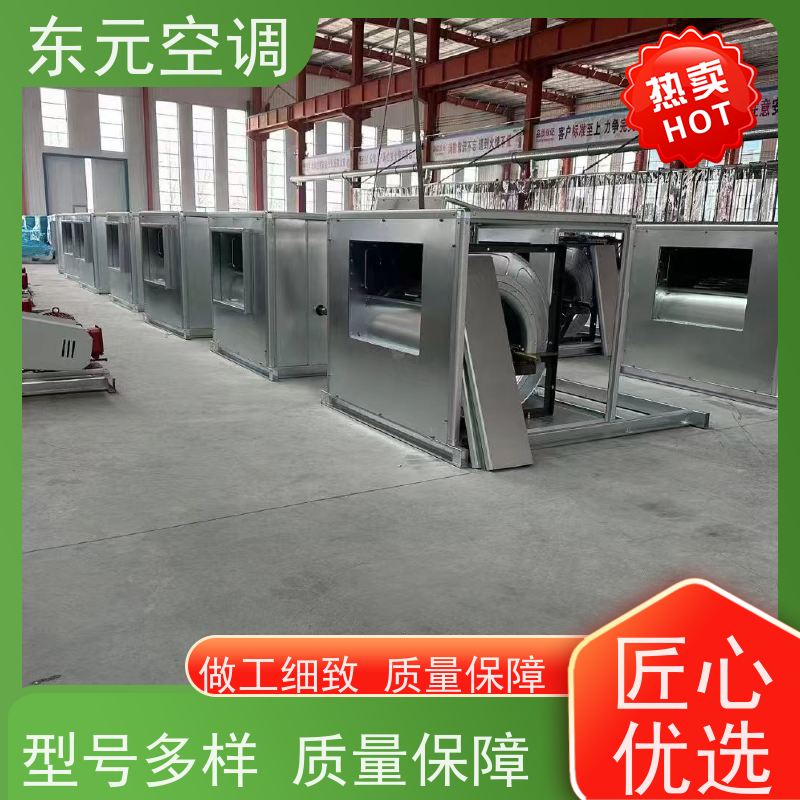 东元空调 F4-72-5A 防腐离心风机 改善空气质量 外观美观