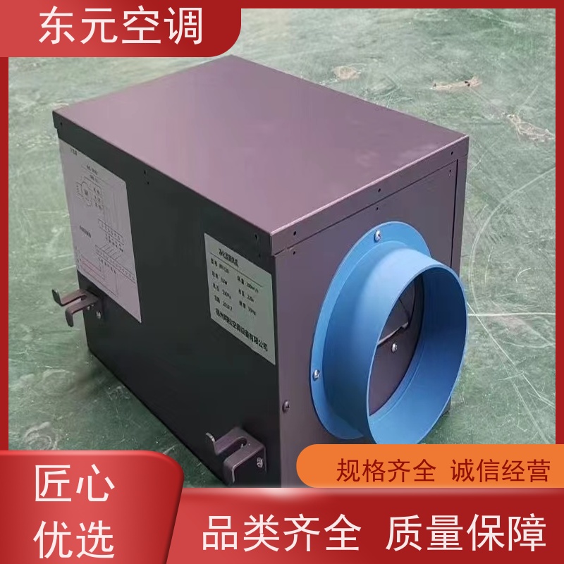 东元 DBF-1500 柜式新风换气机 净化室内空气环境 现场控制灵活
