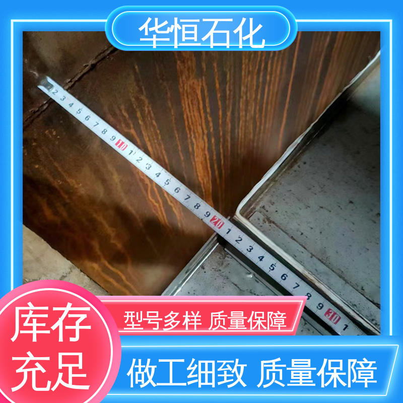 华恒石化 应用广泛 可定制 口径大小不同 铝合金浮盘