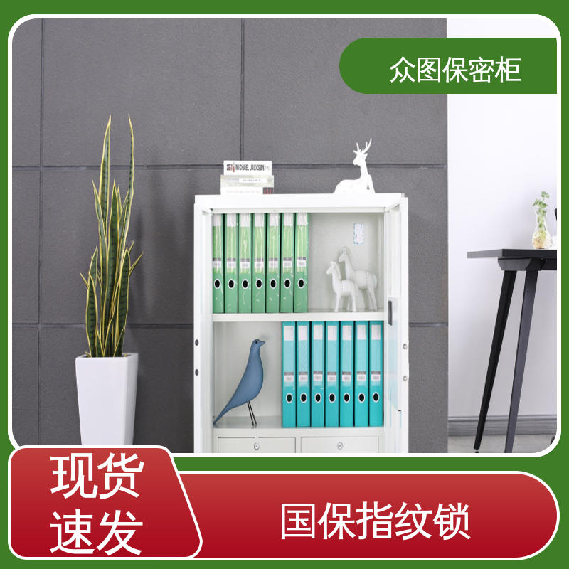 通双节带斗 锁具可选 保密柜保险柜 防盗办公室使用 众图