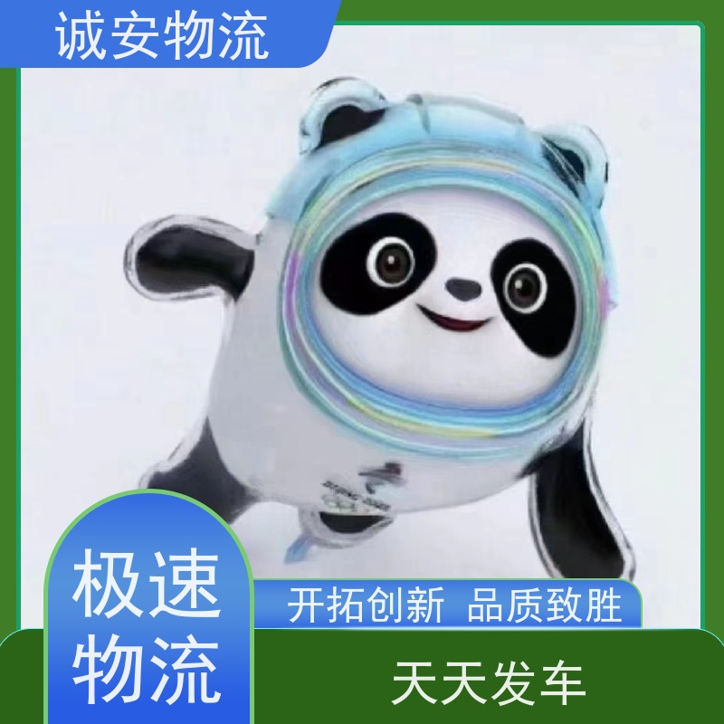 诚安物流40尺自备柜佛山出口申报效率好一天到