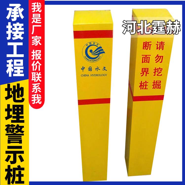 霆赫 玻璃钢警示桩 公路道路反光百米桩 里程碑标志桩 厂家供应