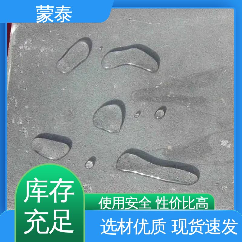  混凝土防腐硅烷浸渍剂 粘接性能好 回弹速度快 使用安全 性价比高