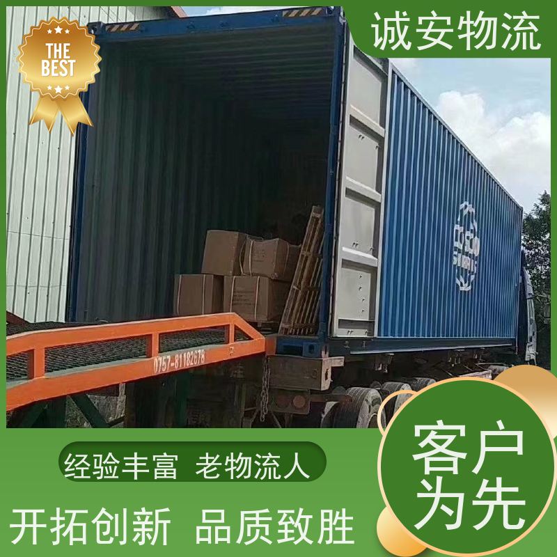 诚安物流小货车进出口报关商检速度快一天到