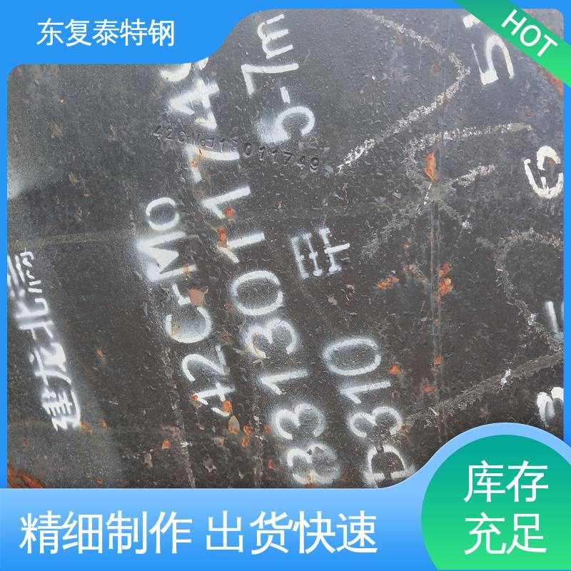 徐州 34crnimo6圆钢 多规格可选 库存充足 延展性好 抗磨耐腐蚀