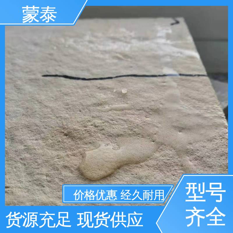  甲基硅酸钠防水剂 防老化 耐腐蚀抗冻 多规格可选 库存充足