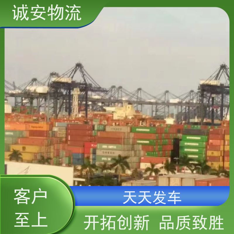 诚安物流平板车保税仓一日游申报安全便捷随时发车