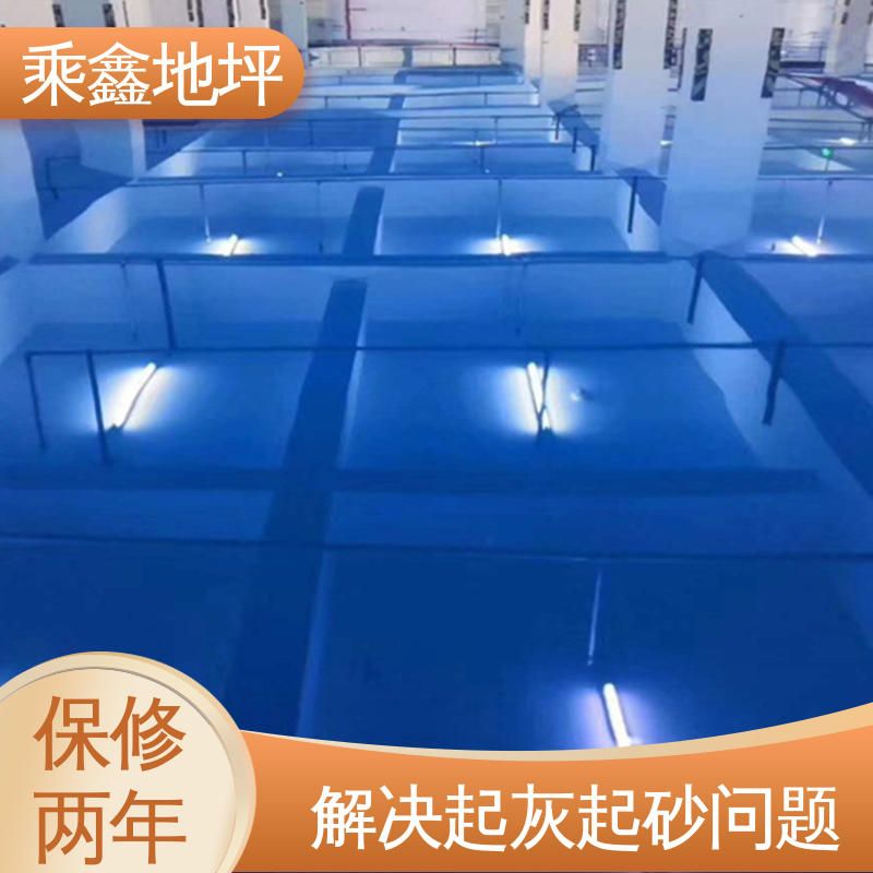 乘鑫 外表平整光滑 厂房车库操作间 平涂地坪漆 一站式服务 性价比高