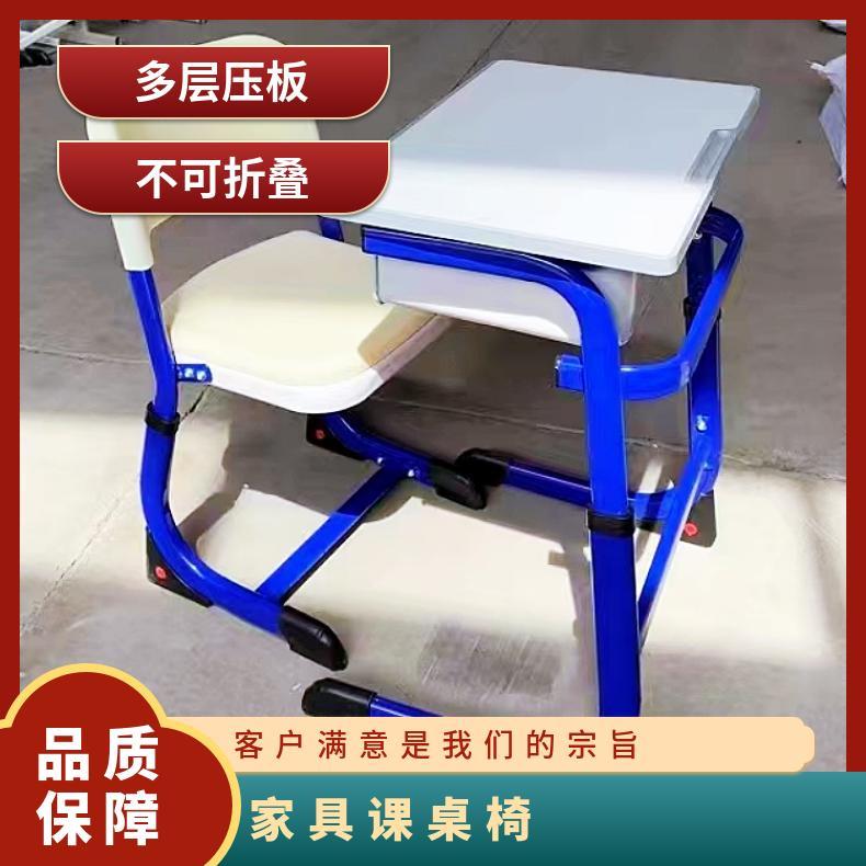 浩安特柜业 会议桌 培训室长桌 学校学生课桌椅 可定制生产批发