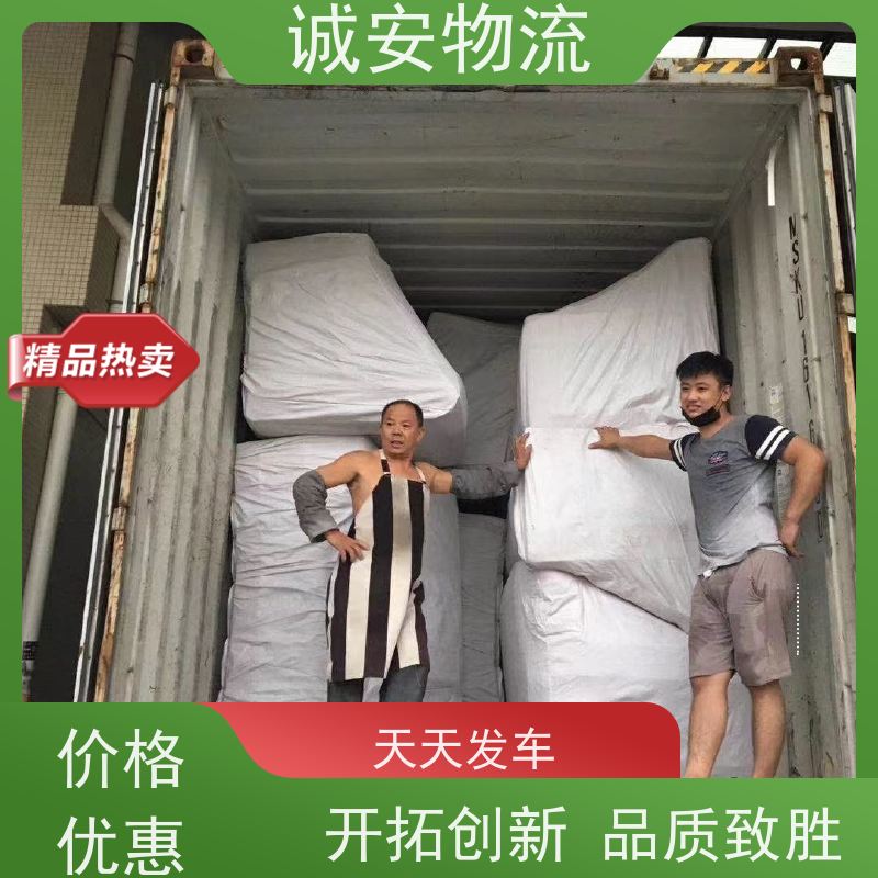 诚安物流45尺自备柜深圳港口码头拖车安全便捷随时发车