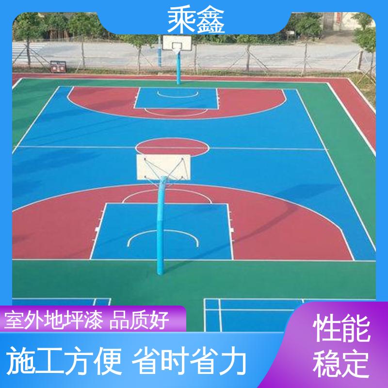 乘鑫 体育馆 运动场地坪漆 支持制定施工方案 性价比高 24小时在线接单