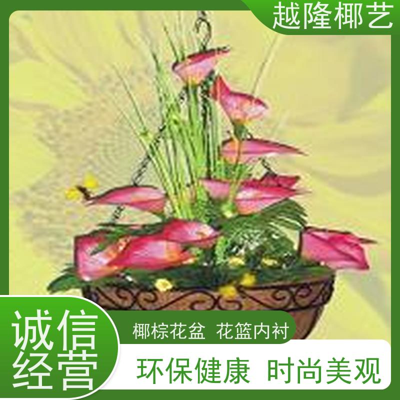 越隆椰艺 环保吊篮 椰棕花盆 规格齐全 品质可信