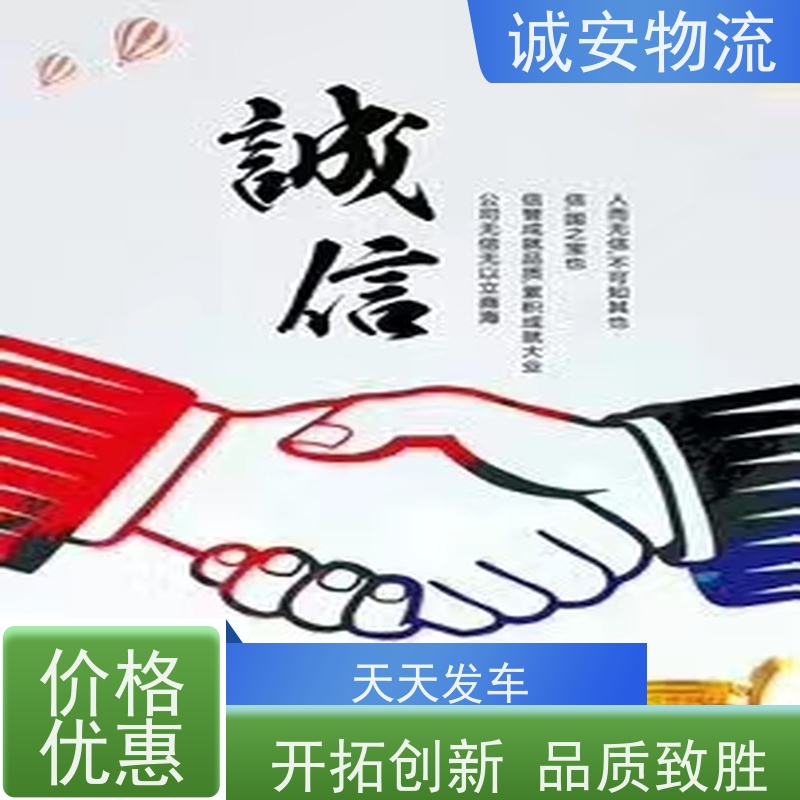 诚安物流40尺自备柜保税仓一日游申报门到门随时发车