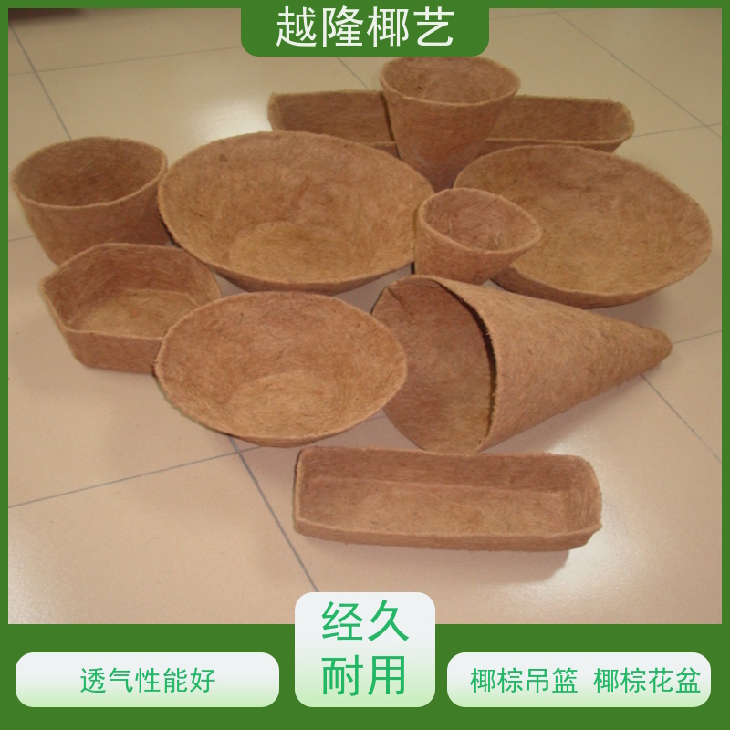 越隆椰艺 园艺花篮种植篮 椰棕篮 做工精细 性价比高