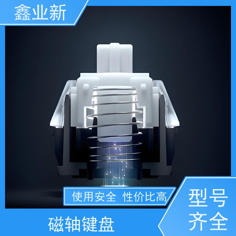  ATK68 睿联微配套霍尔 30%矿物填充 高抗冲 使用安全 性价比高