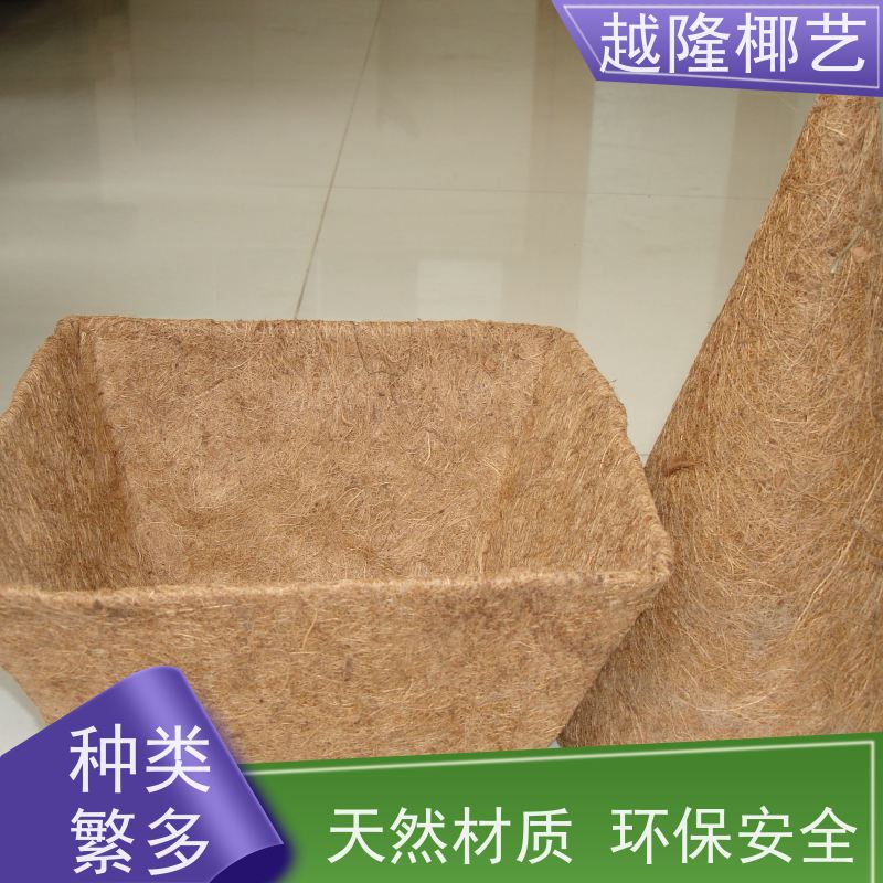 越隆椰艺 欧式风格 花篮内衬 透气性能好 全国供应
