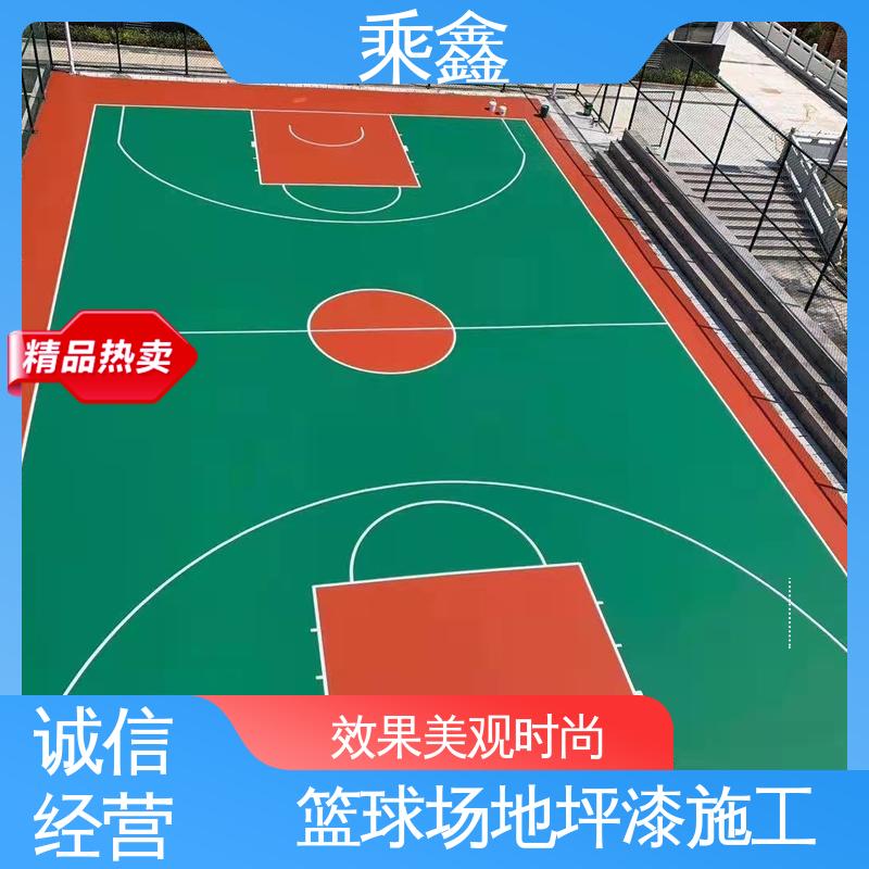 乘鑫 体育馆 运动场地坪漆 防尘防潮 耐磨抗压 经济环保 库存充足