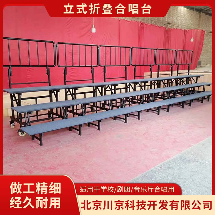 和声牌 折叠合唱台 可调节高度 用途广泛 长期供应