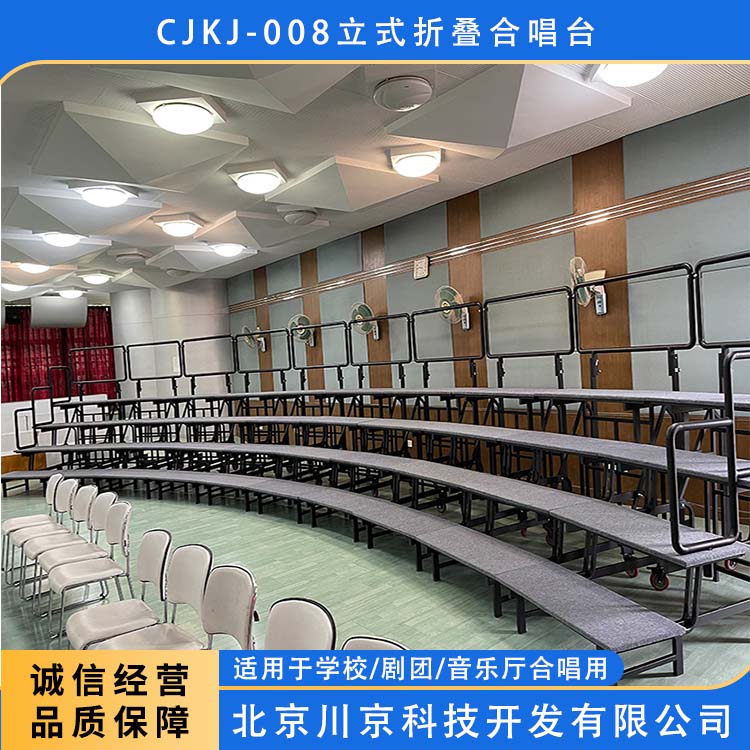 和声牌 铁架折叠合唱台 拆搭方便高度可调节 量大价低 全国配送