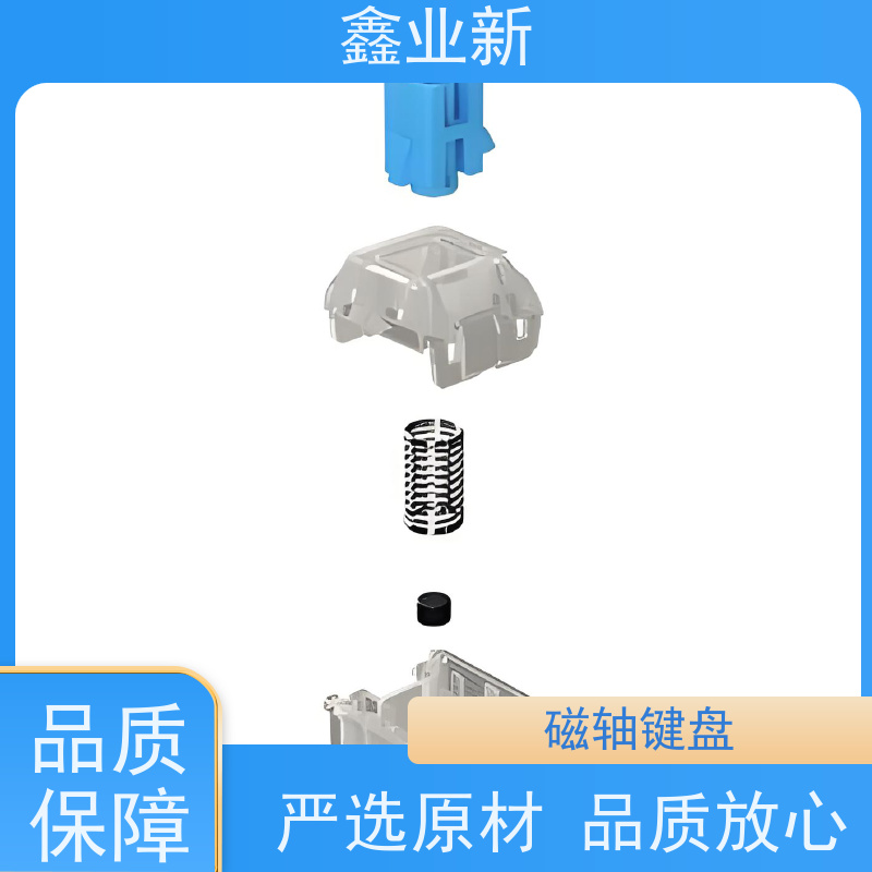  49E 小蜜蜂68磁轴键盘 低粘度 脱模性能良好 使用安全 性价比高