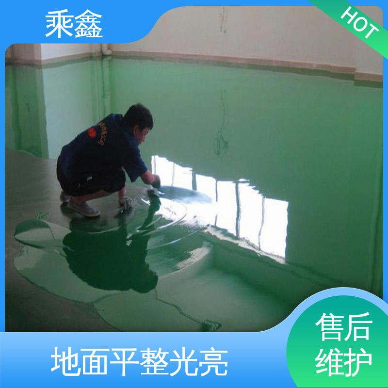 乘鑫 网球场地坪 弱酸碱性产品 性价比高 地面平整一施工