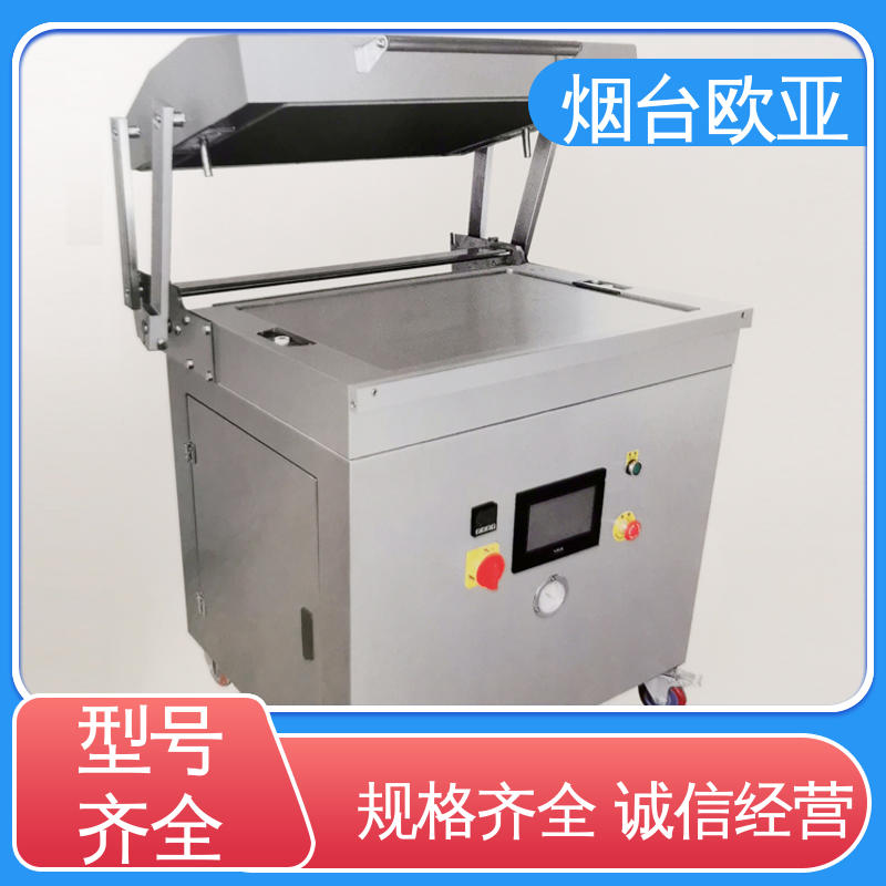 欧亚 多类型多行业 自主研发配套生产 匠心打造 贴体包装机商用